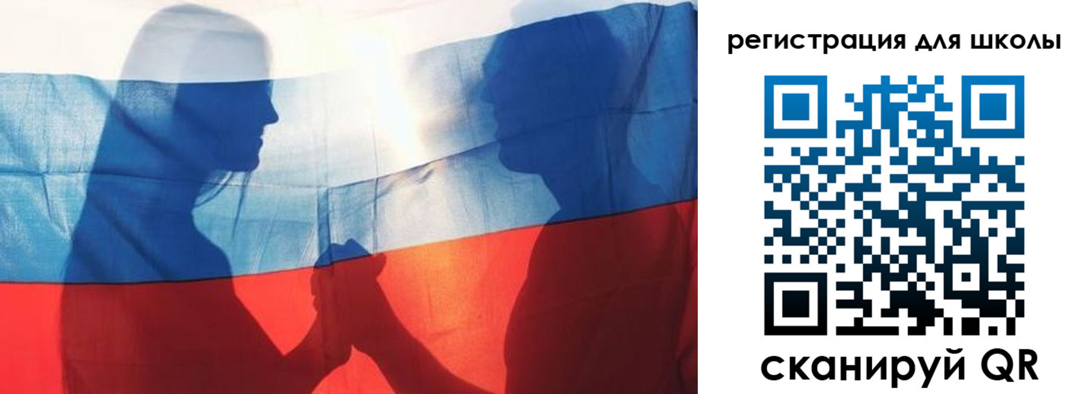 миграционный учет в Эртили