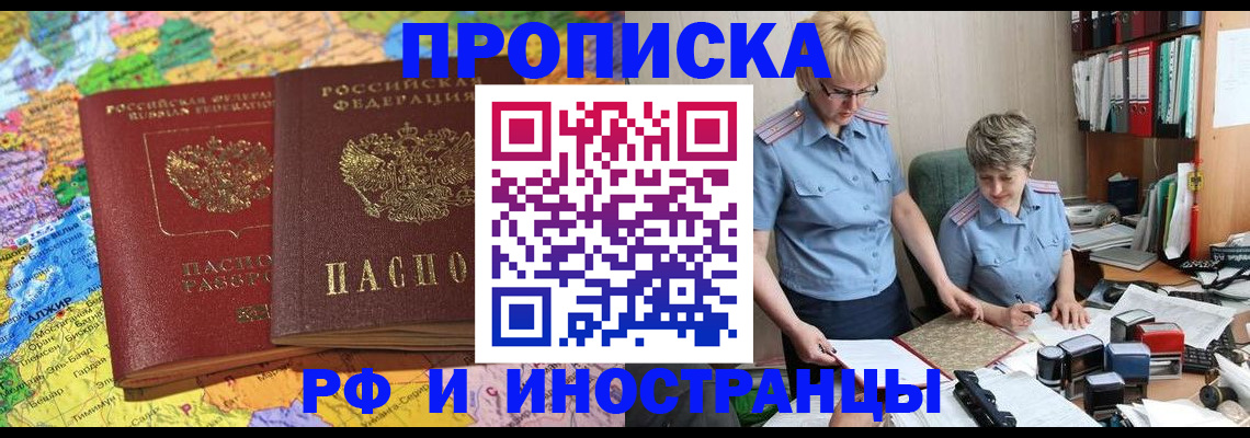 где прописаться в Эртили