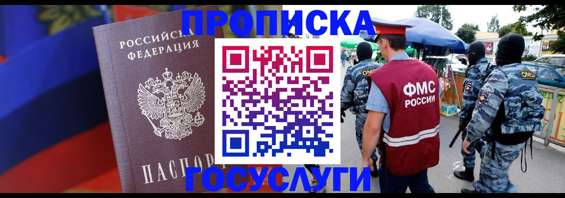 регистрация в Эртили